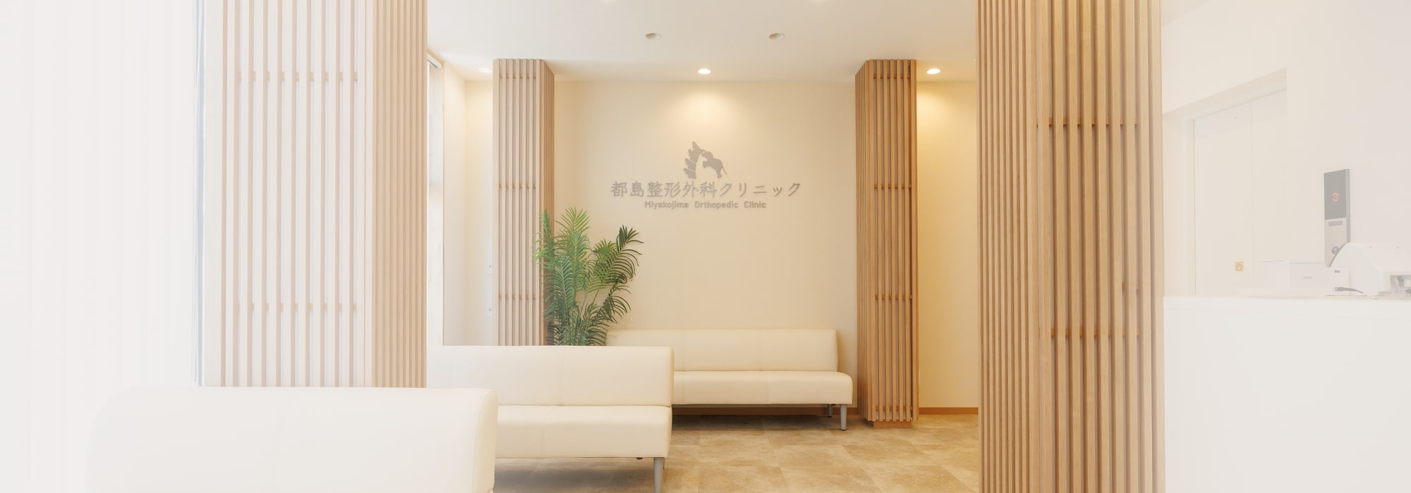 キービジュアル